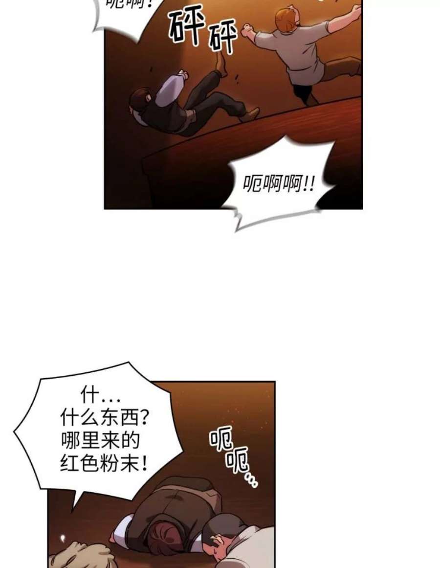 阿多尼斯81.你在担心我吗