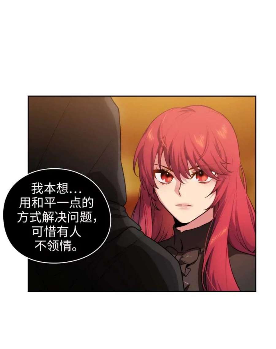阿多尼斯82.我自己做选择