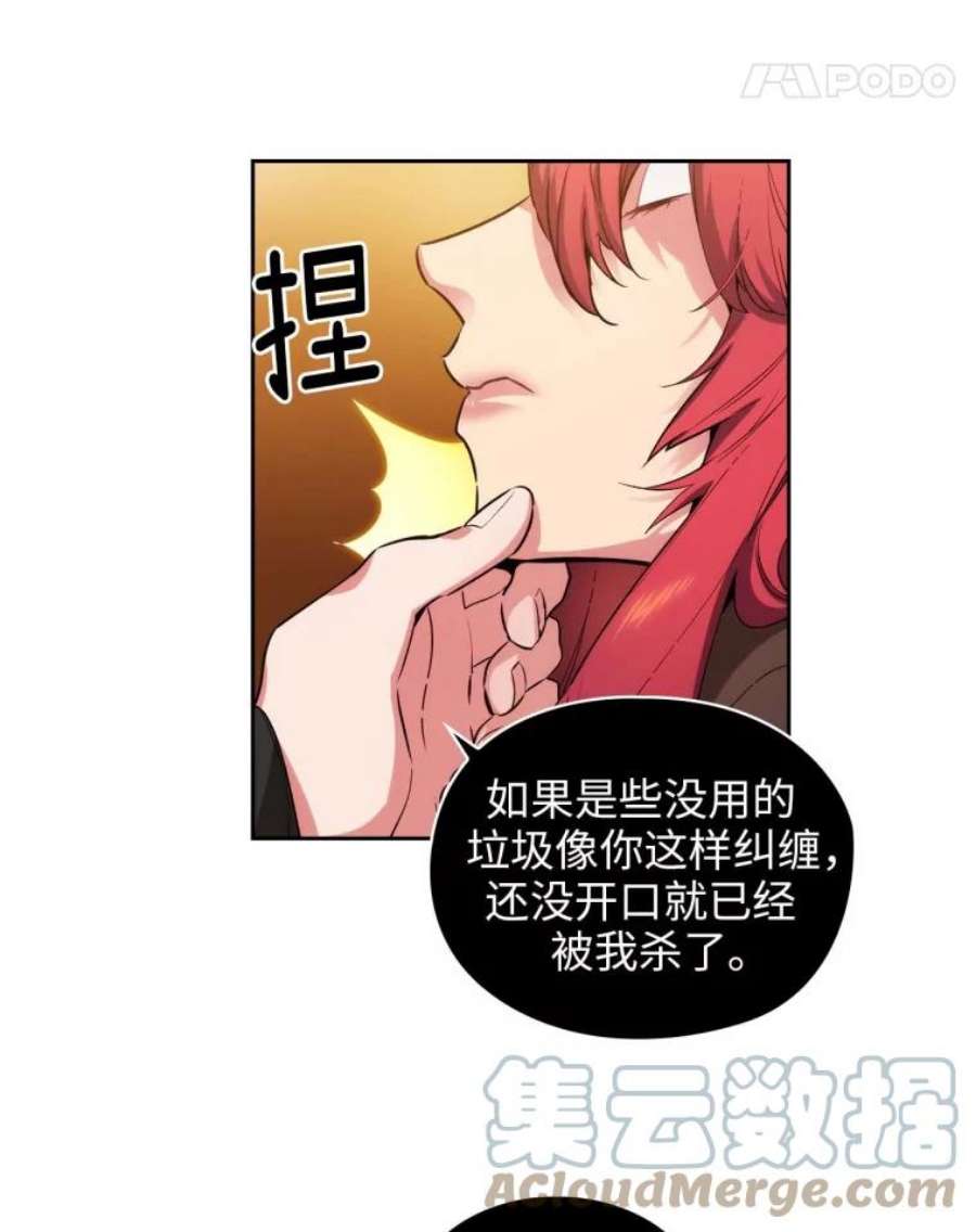 阿多尼斯82.我自己做选择