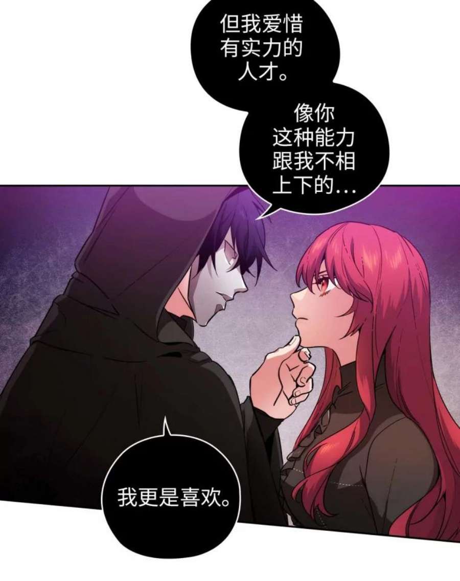 阿多尼斯82.我自己做选择