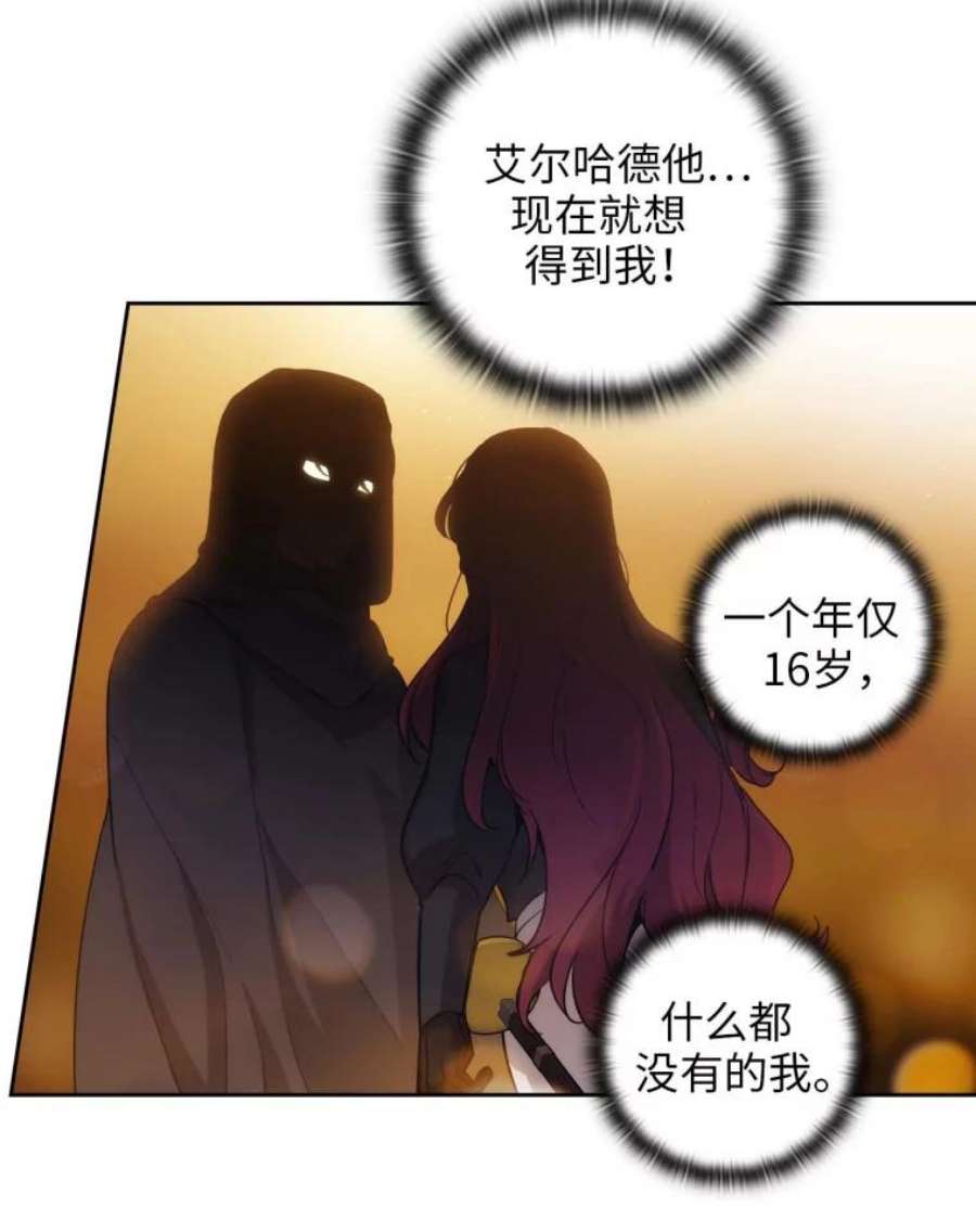 阿多尼斯82.我自己做选择