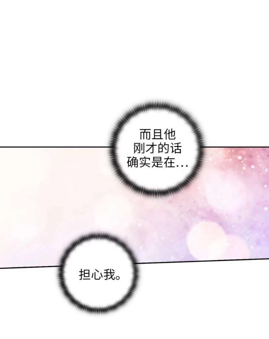 阿多尼斯82.我自己做选择