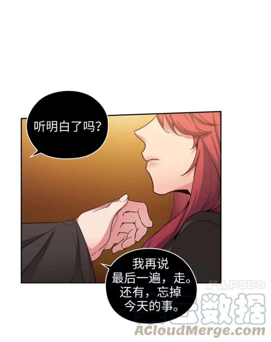 阿多尼斯82.我自己做选择