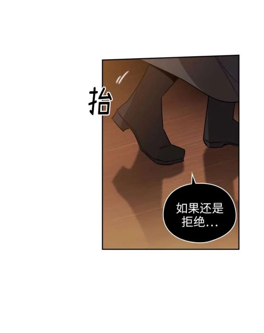 阿多尼斯82.我自己做选择