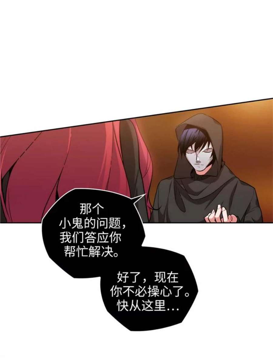 阿多尼斯82.我自己做选择