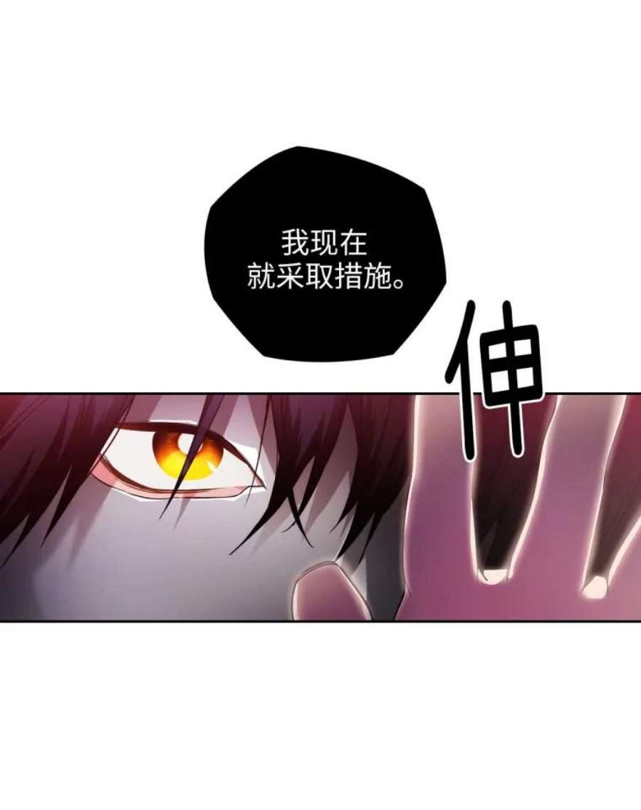 阿多尼斯82.我自己做选择