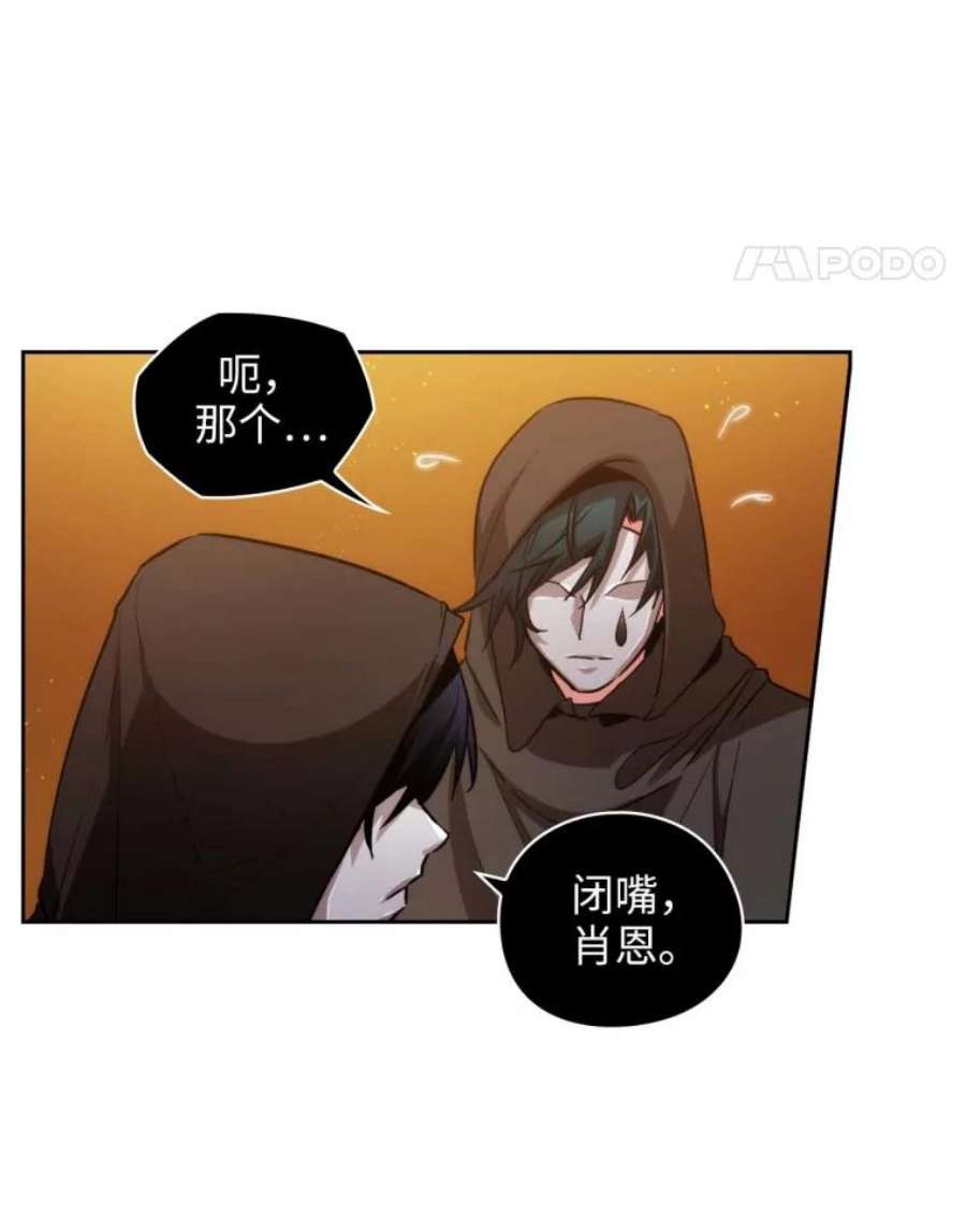 阿多尼斯82.我自己做选择