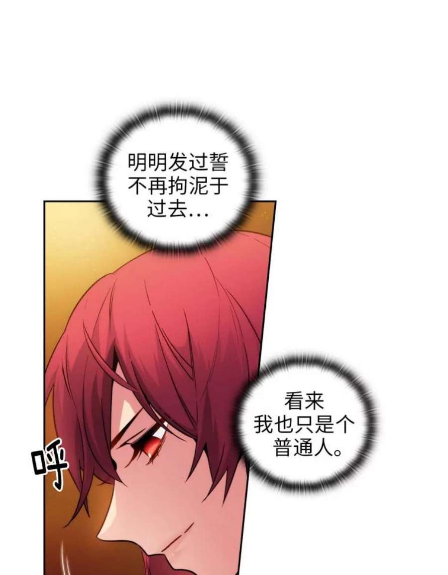 阿多尼斯82.我自己做选择