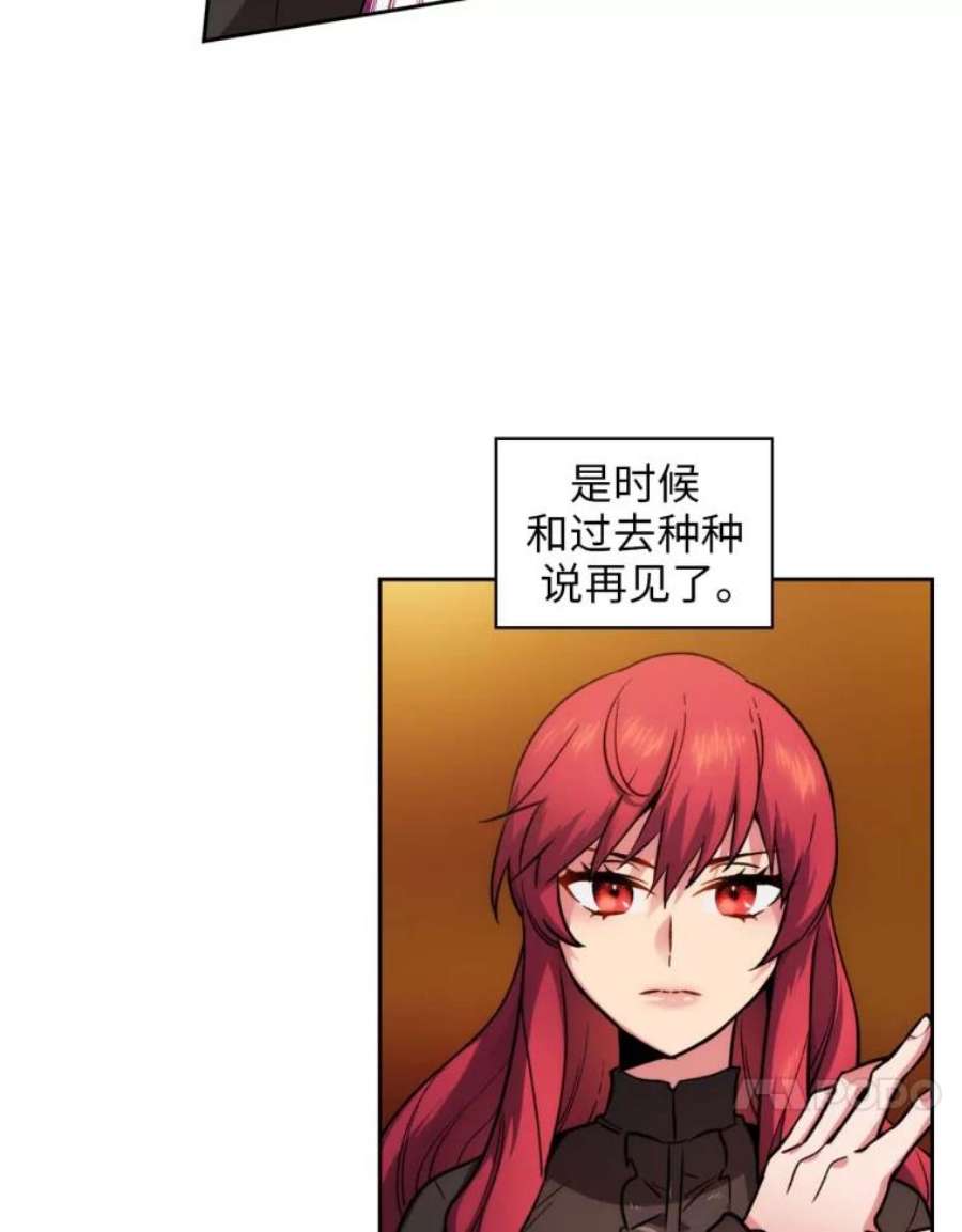 阿多尼斯82.我自己做选择