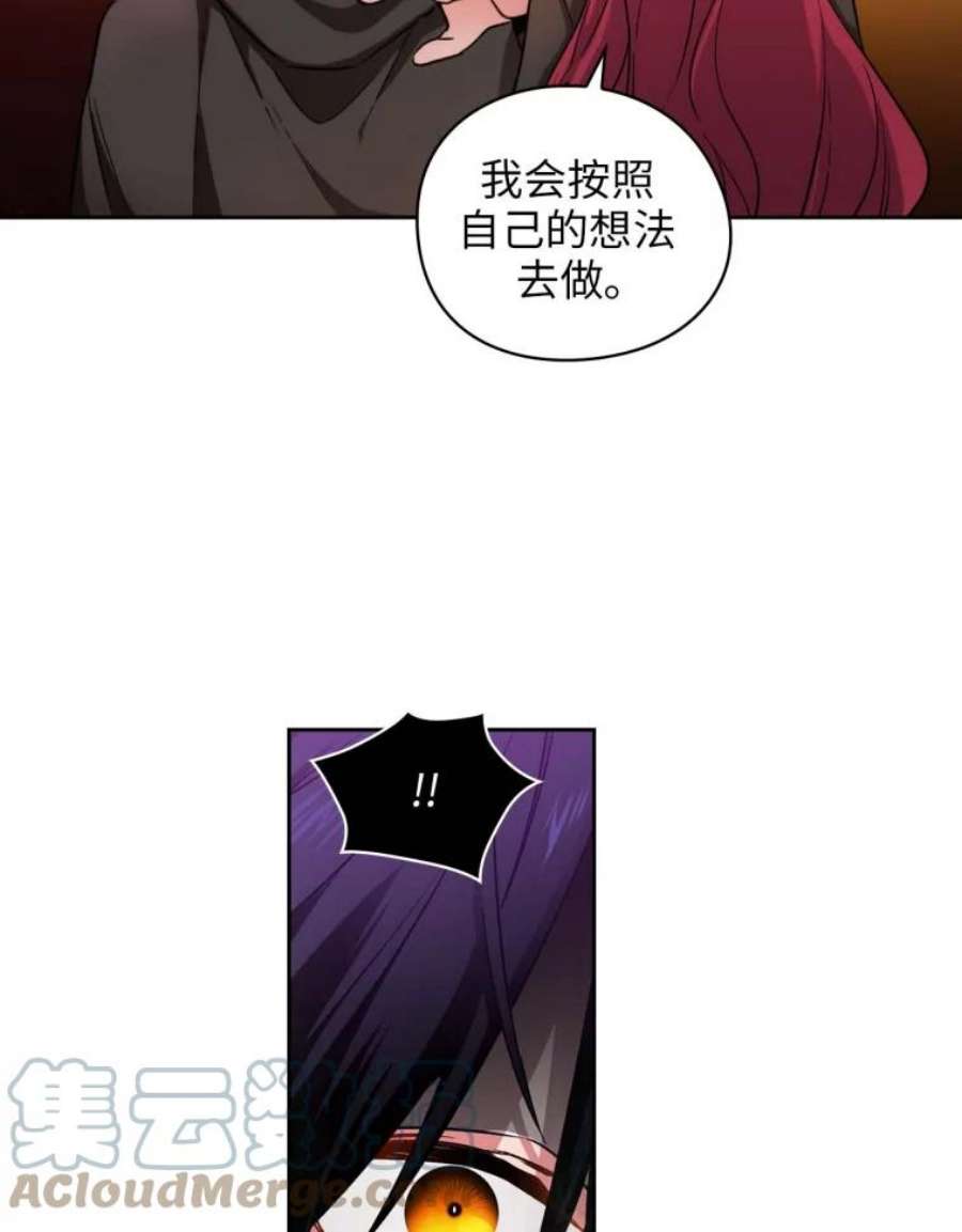 阿多尼斯82.我自己做选择