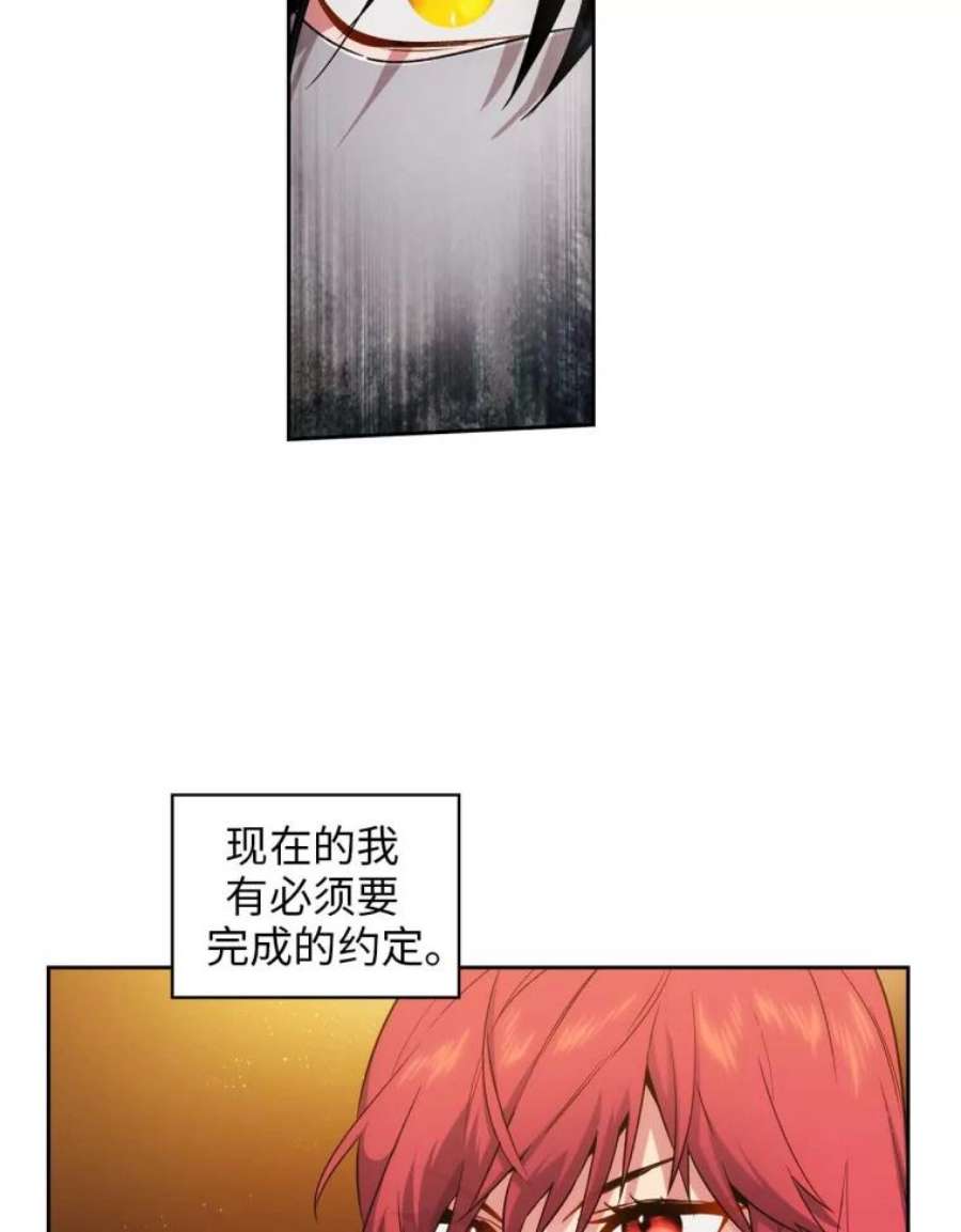 阿多尼斯82.我自己做选择