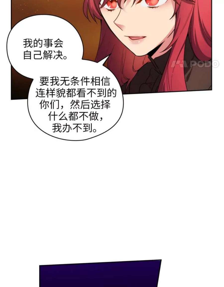 阿多尼斯82.我自己做选择