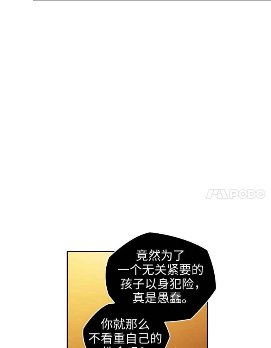 阿多尼斯82.我自己做选择
