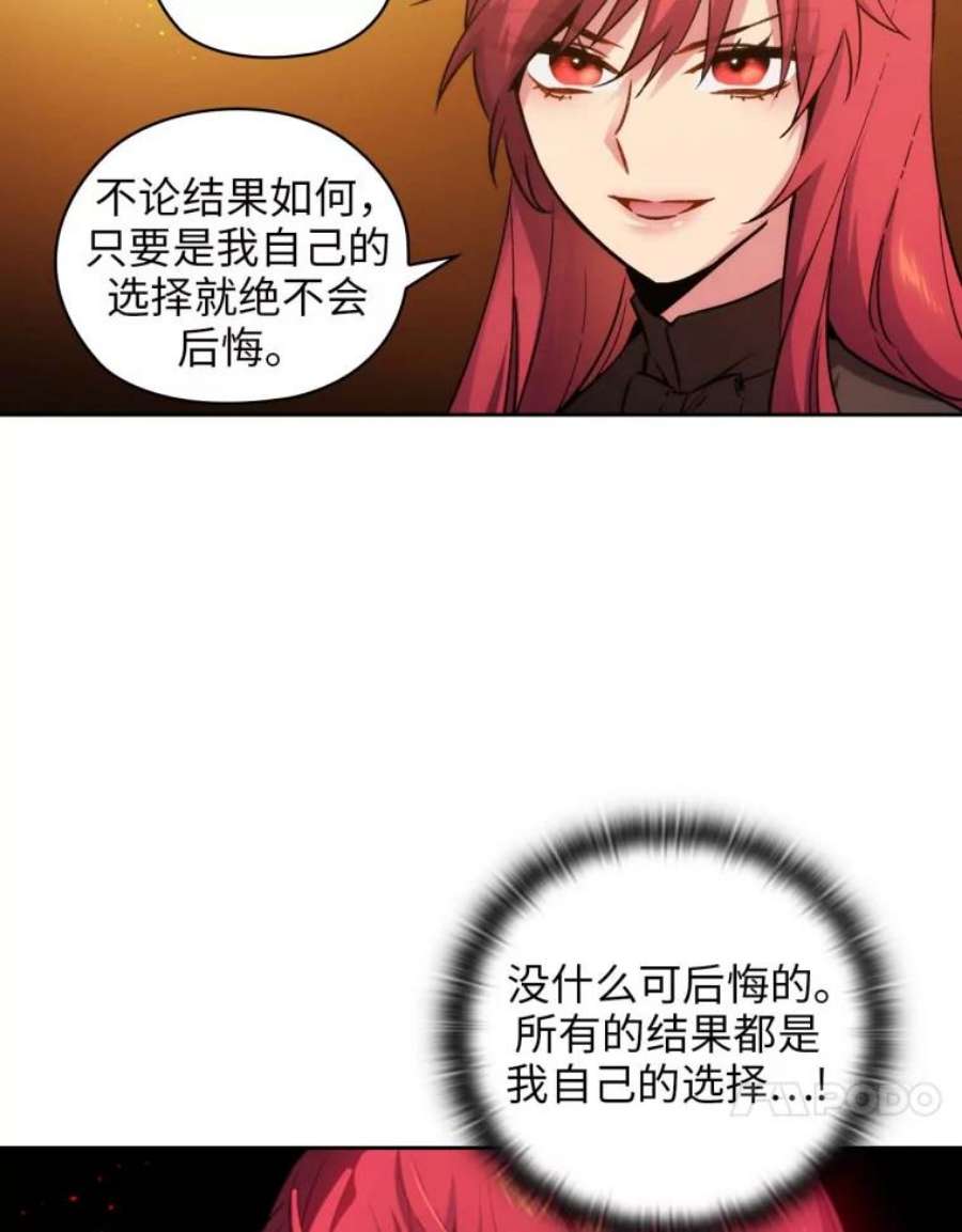 阿多尼斯82.我自己做选择