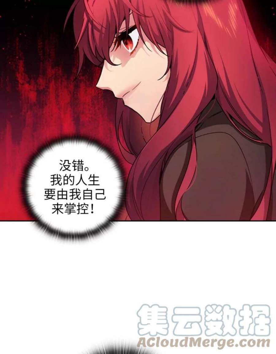 阿多尼斯82.我自己做选择