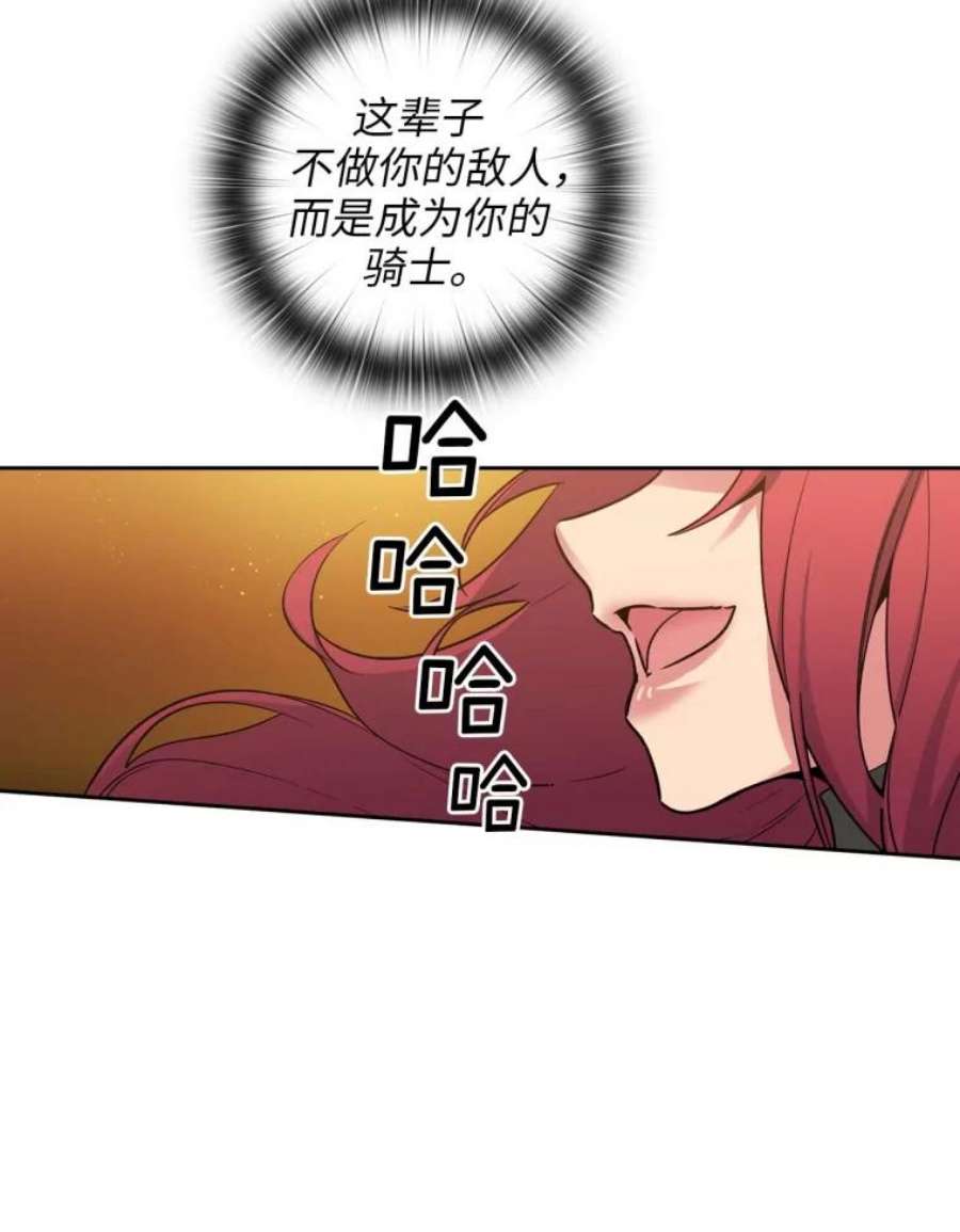 阿多尼斯82.我自己做选择