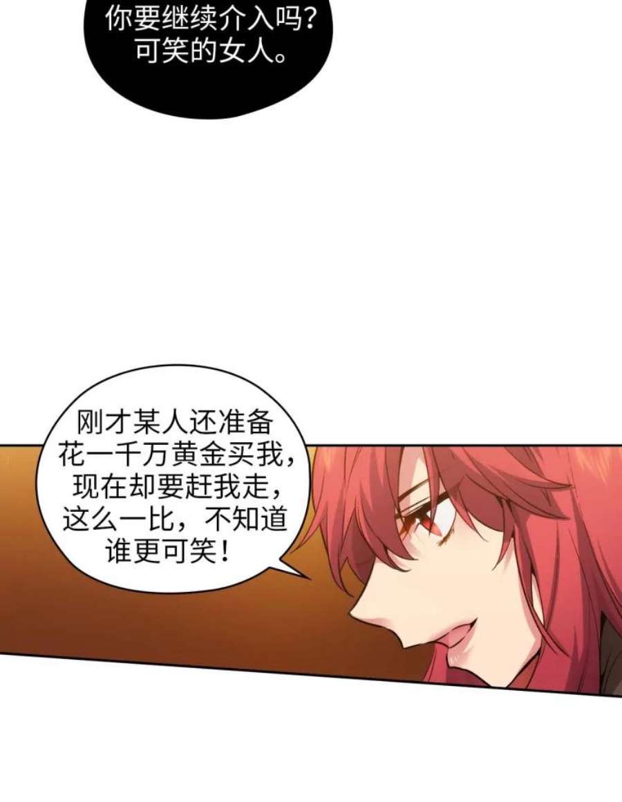 阿多尼斯82.我自己做选择