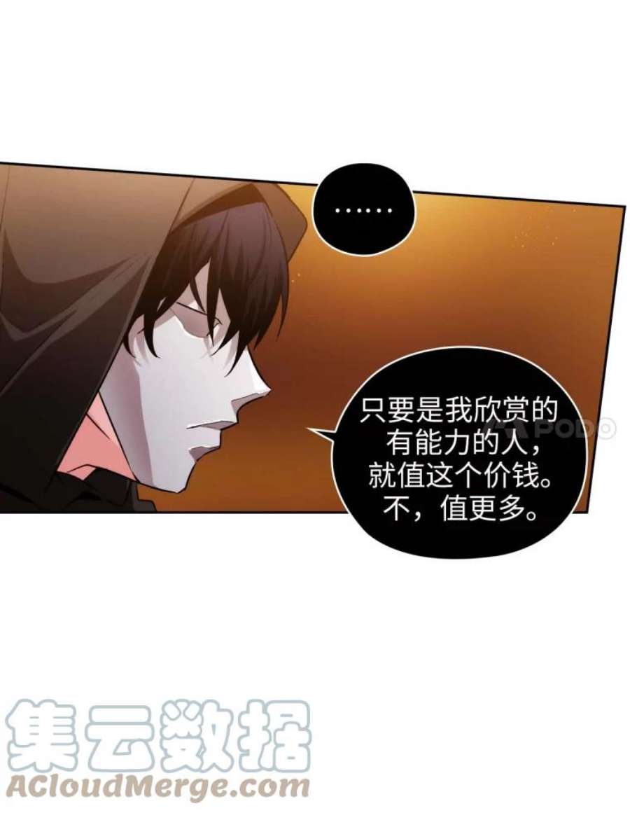 阿多尼斯82.我自己做选择