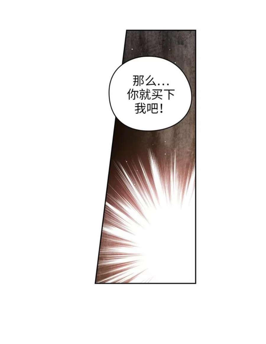 阿多尼斯82.我自己做选择