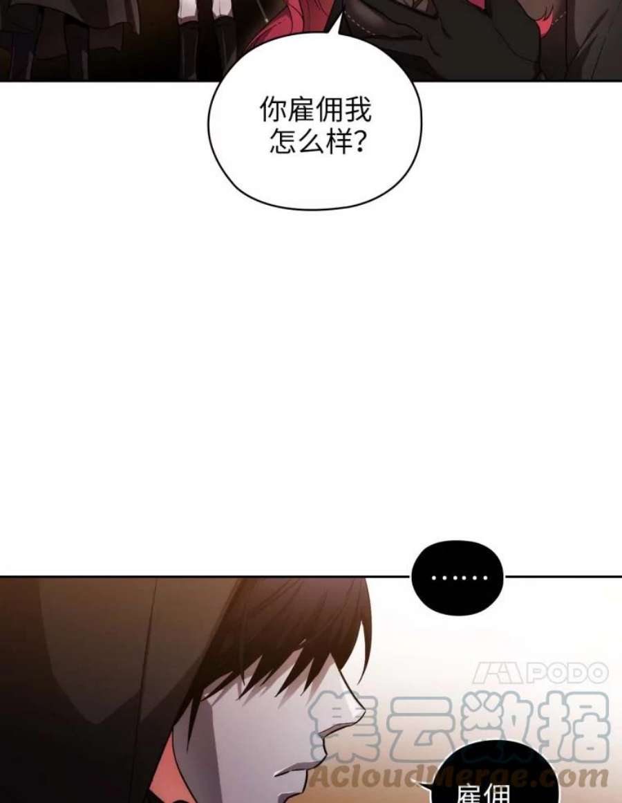 阿多尼斯82.我自己做选择