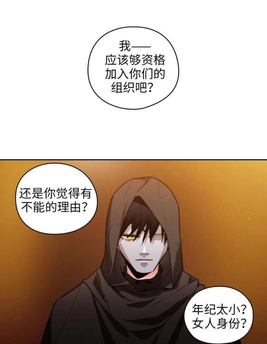 阿多尼斯82.我自己做选择