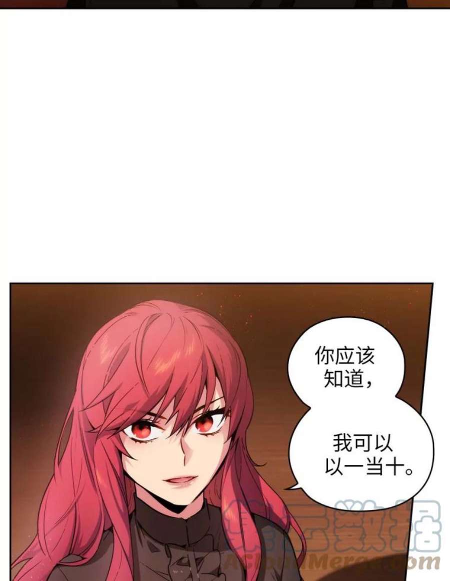 阿多尼斯82.我自己做选择