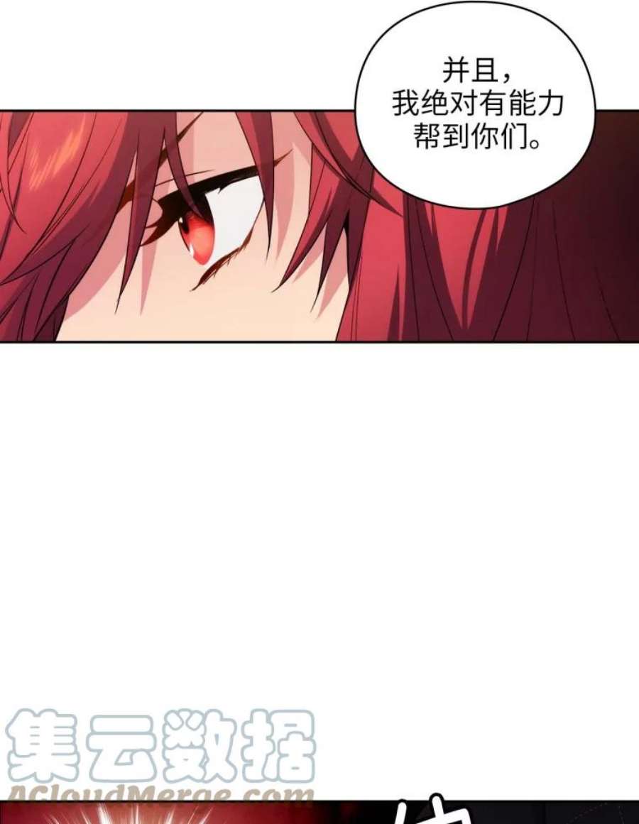 阿多尼斯82.我自己做选择