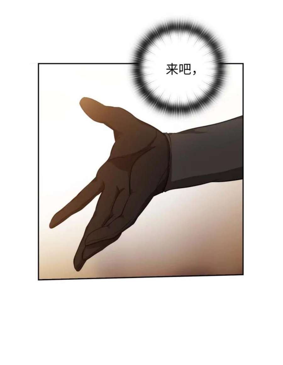 阿多尼斯82.我自己做选择