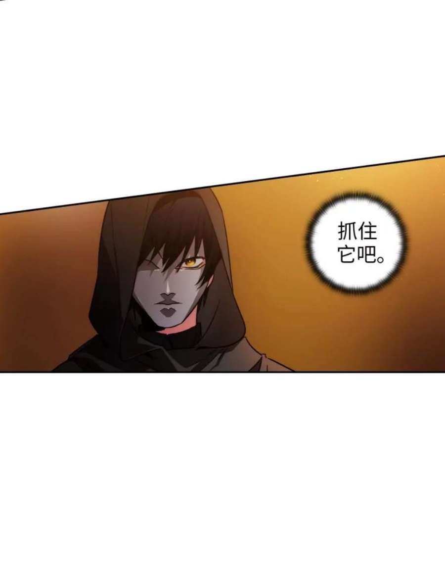 阿多尼斯83.矮人族