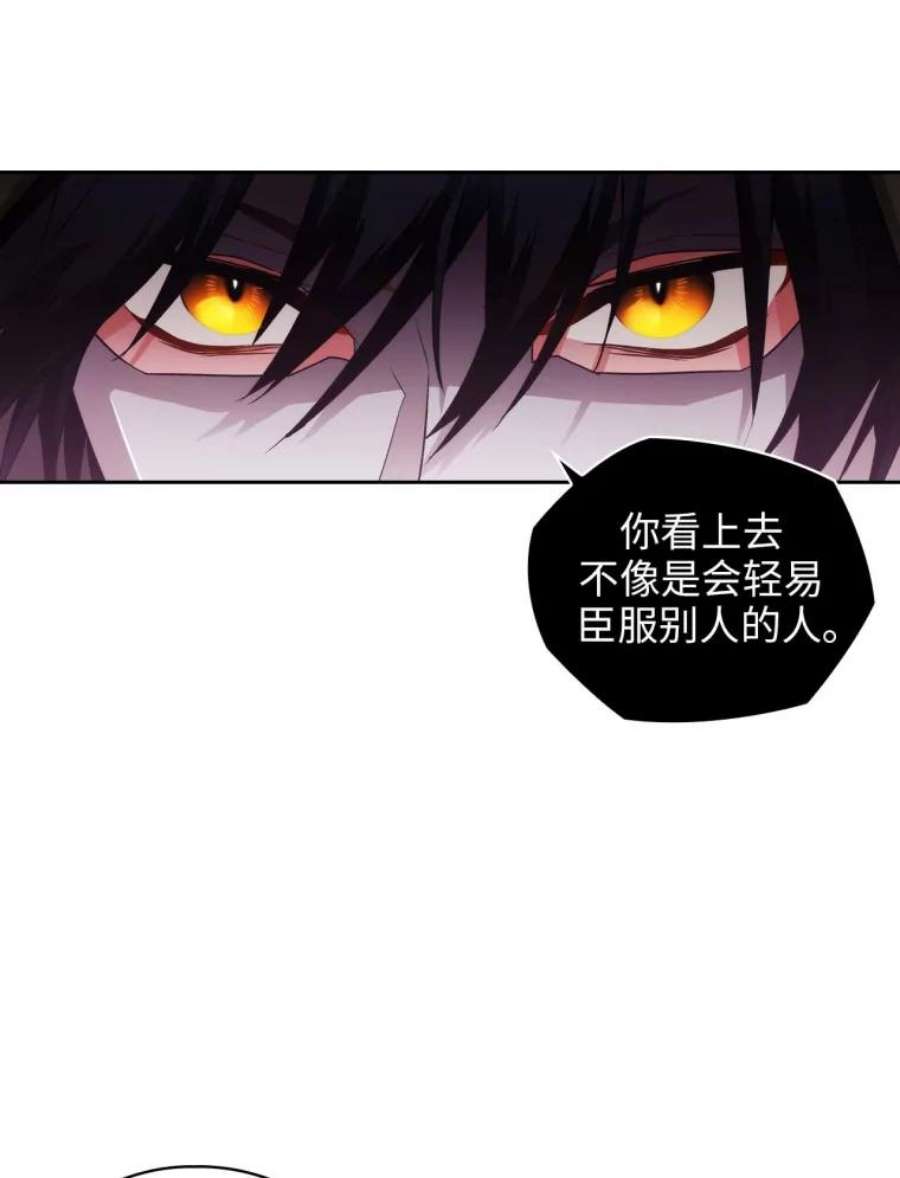 阿多尼斯83.矮人族