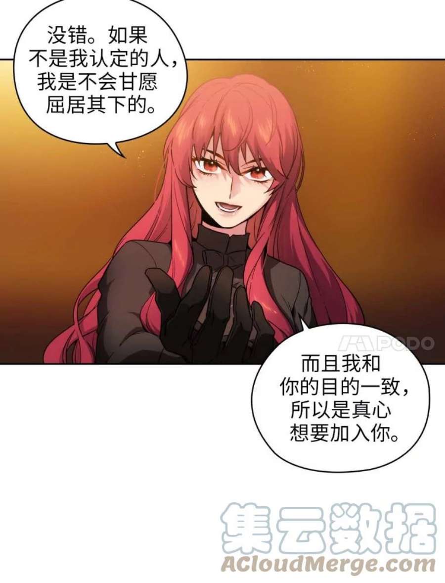 阿多尼斯83.矮人族
