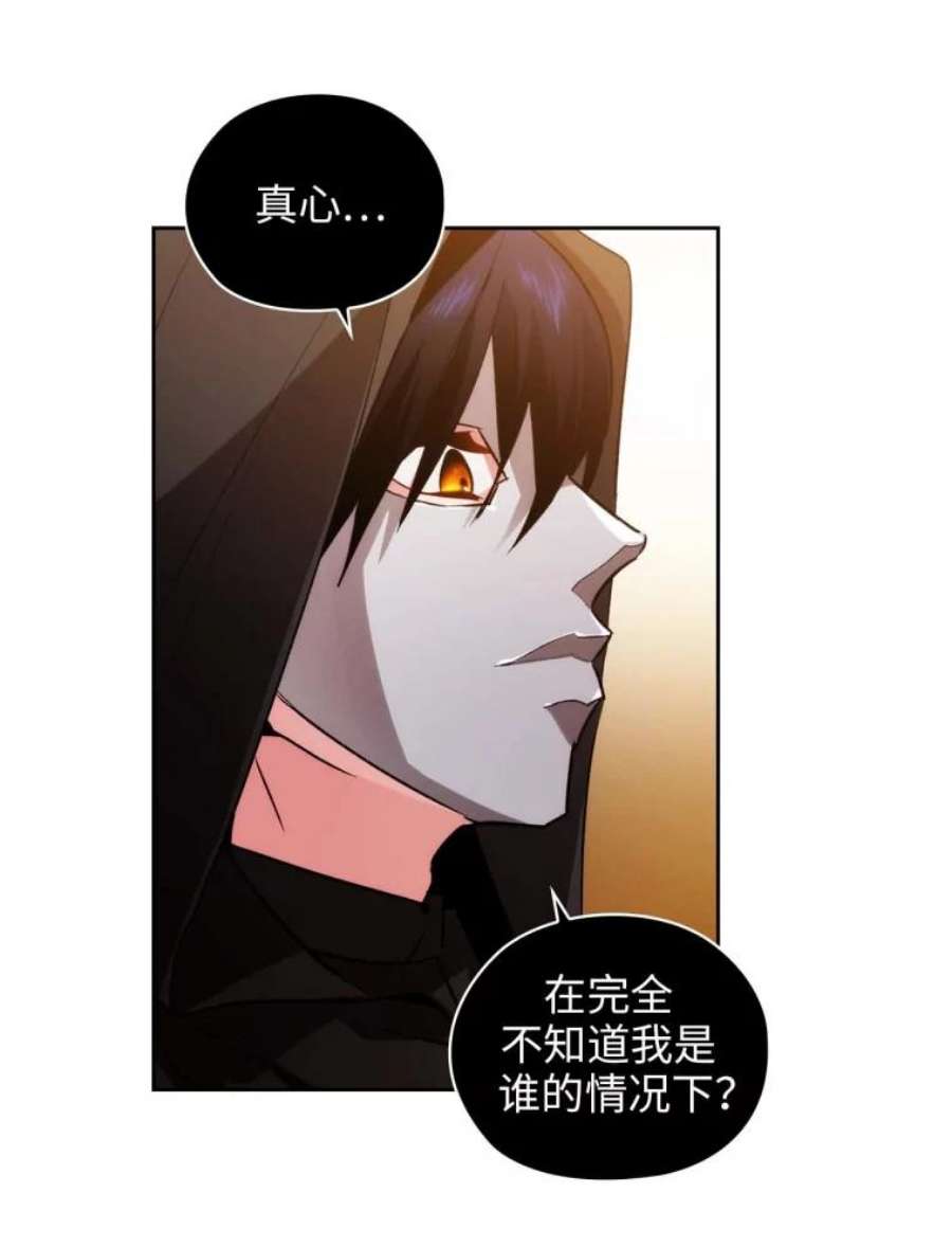 阿多尼斯83.矮人族