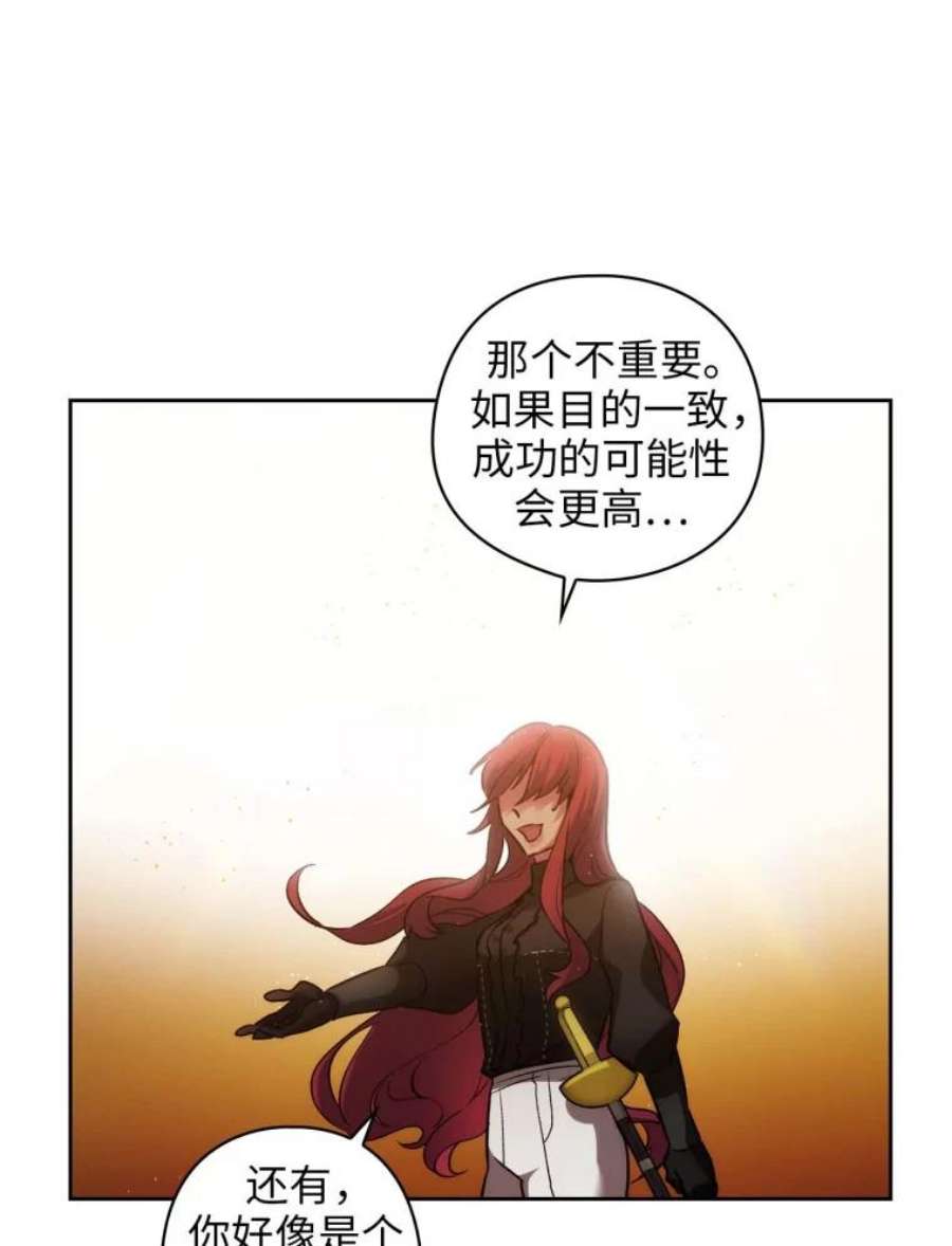 阿多尼斯83.矮人族