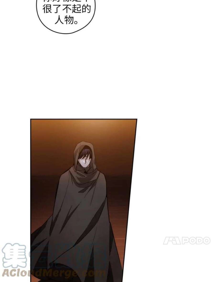 阿多尼斯83.矮人族