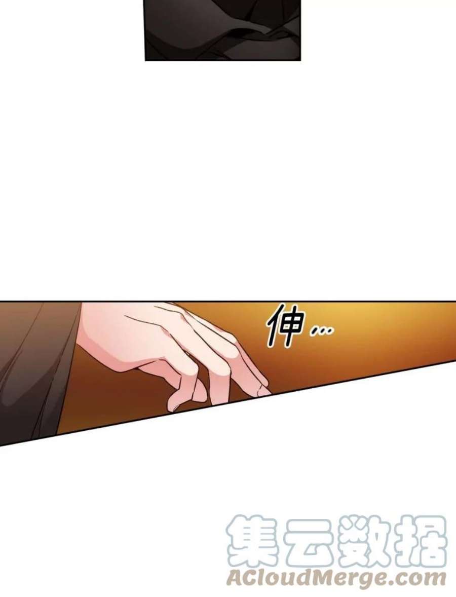 阿多尼斯83.矮人族