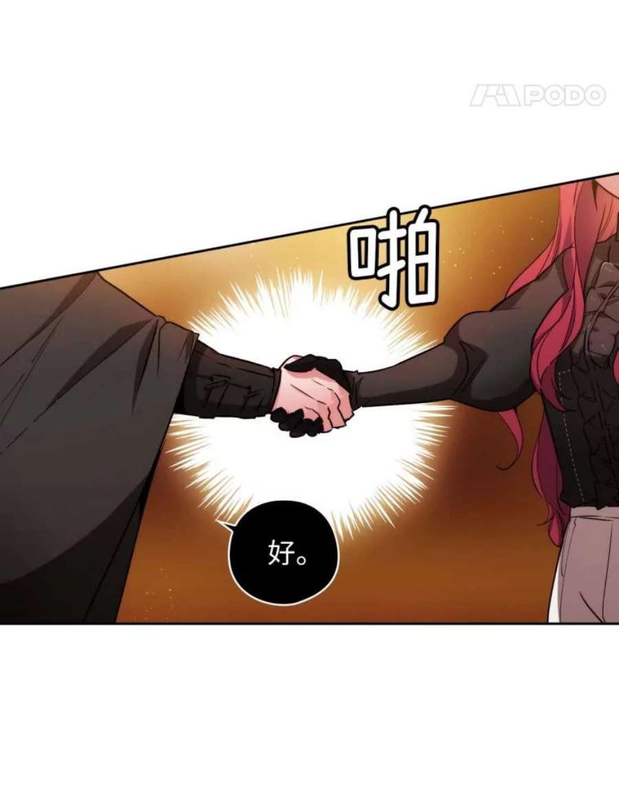 阿多尼斯83.矮人族