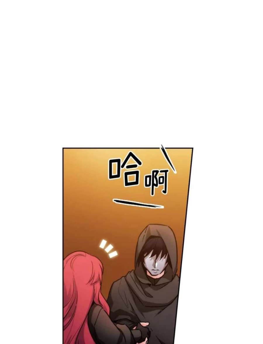 阿多尼斯83.矮人族