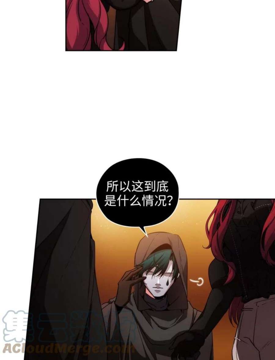 阿多尼斯83.矮人族