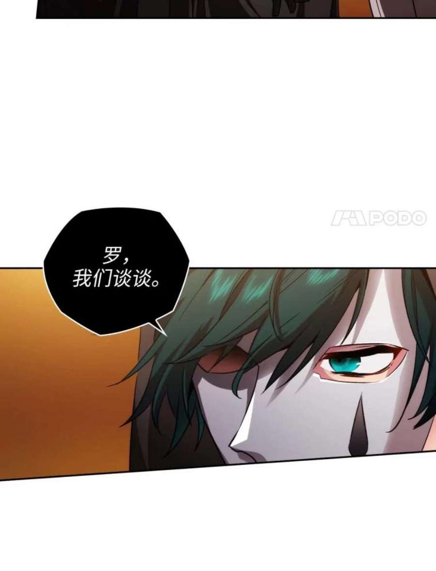 阿多尼斯83.矮人族