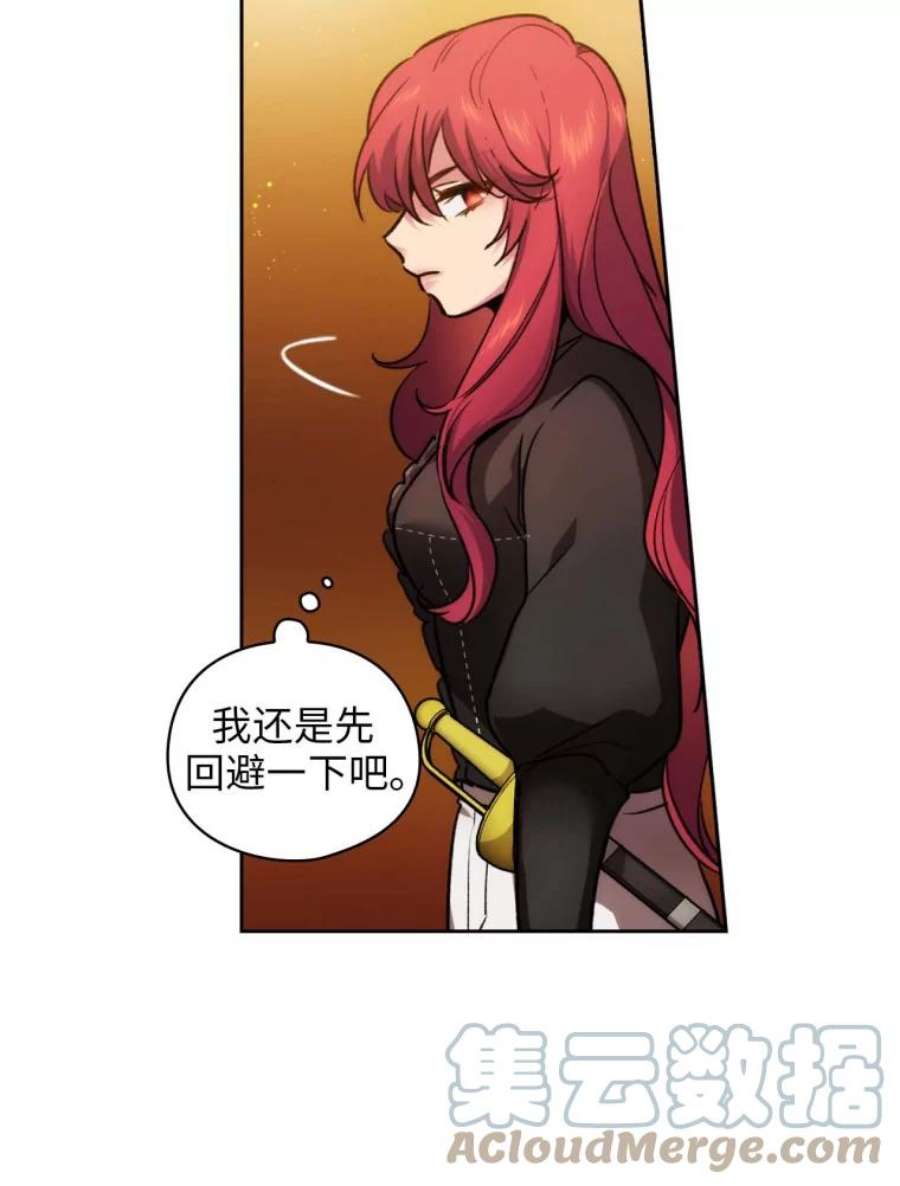 阿多尼斯83.矮人族