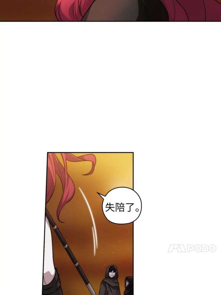 阿多尼斯83.矮人族