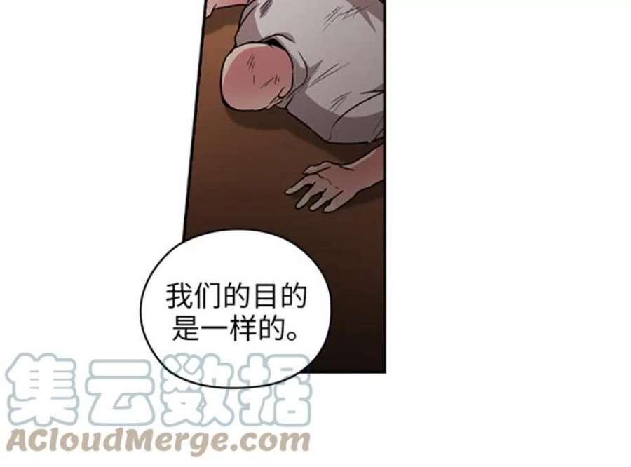 阿多尼斯83.矮人族