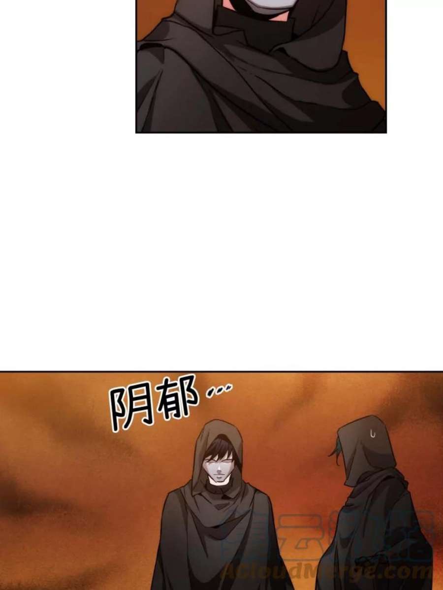 阿多尼斯83.矮人族