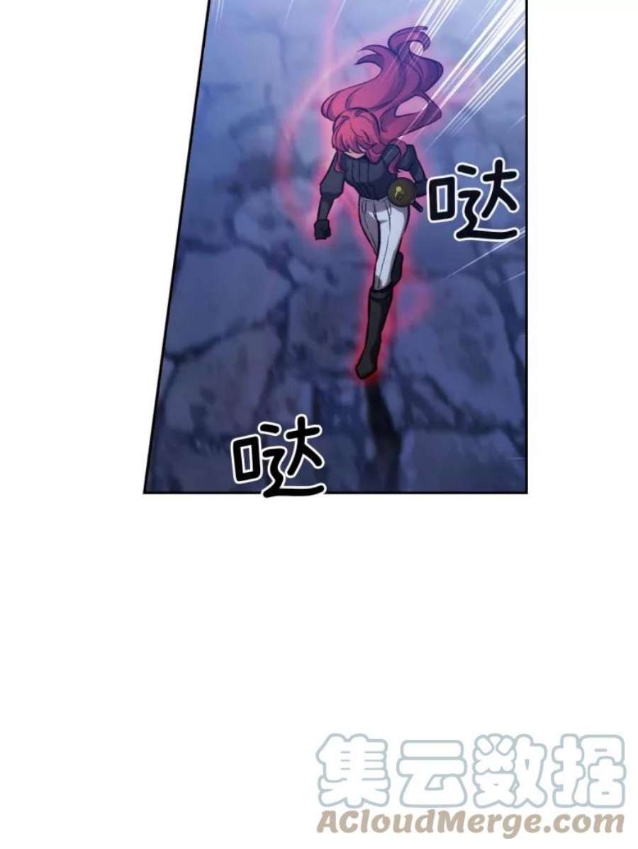 阿多尼斯83.矮人族
