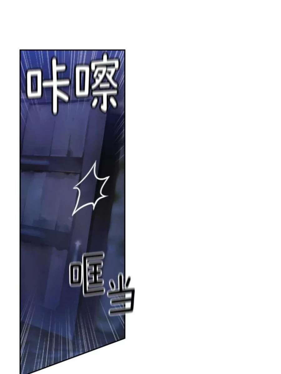 阿多尼斯83.矮人族