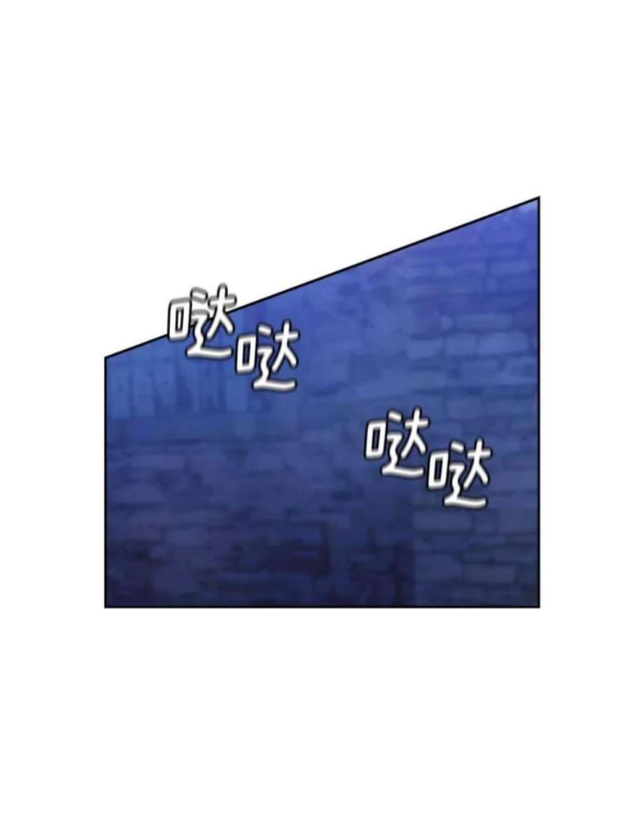 阿多尼斯83.矮人族