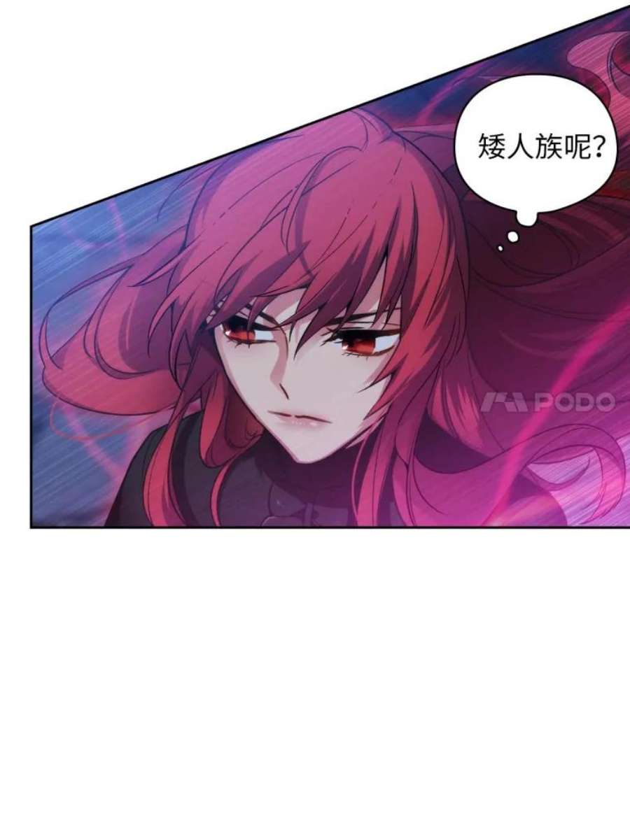 阿多尼斯83.矮人族