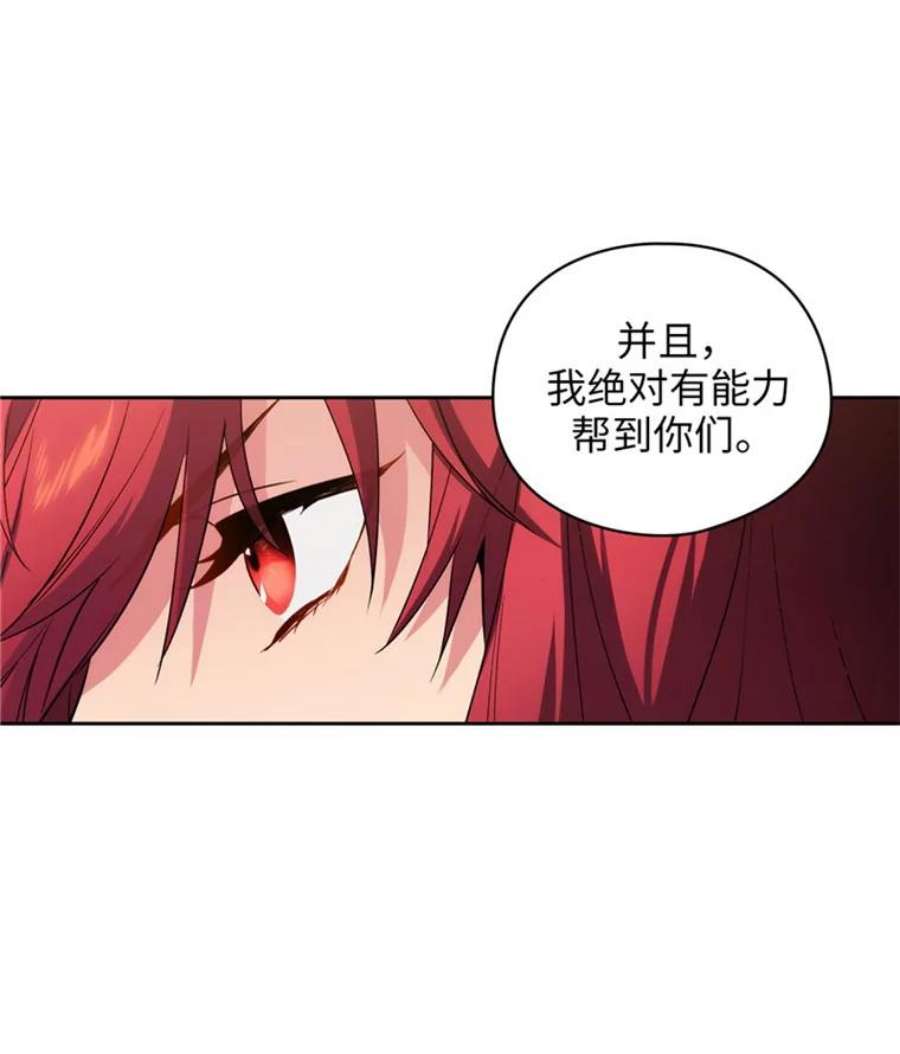 阿多尼斯83.矮人族