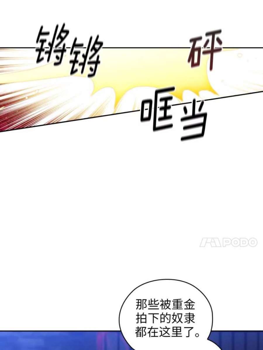 阿多尼斯83.矮人族