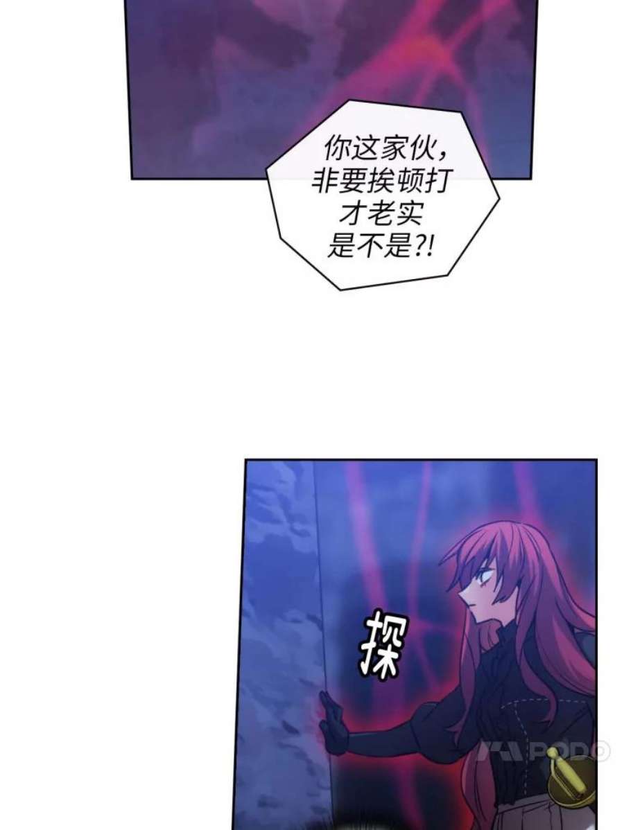 阿多尼斯83.矮人族